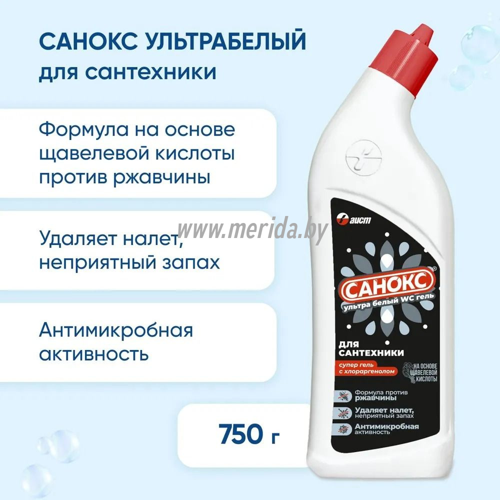СРЕДСТВО ПРОТИВ РЖАВЧИНЫ САНОКС-ГЕЛЬ УЛЬТРА БЕЛЫЙ 750МЛ