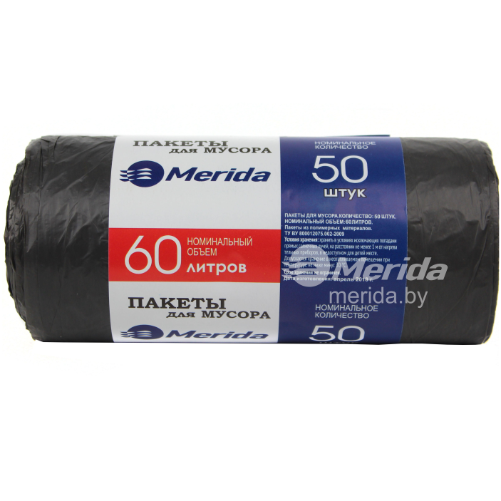 МЕШКИ ДЛЯ МУСОРА 60Л (50ШТ)