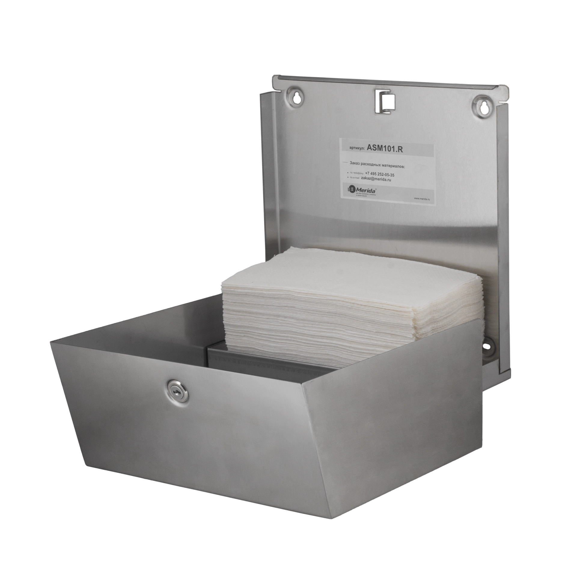 ДИСПЕНСЕР ДЛЯ БУМАЖНЫХ ПОЛОТЕНЕЦ МЕТАЛЛИЧЕСКИЙ MERIDA STELLA R MAXI