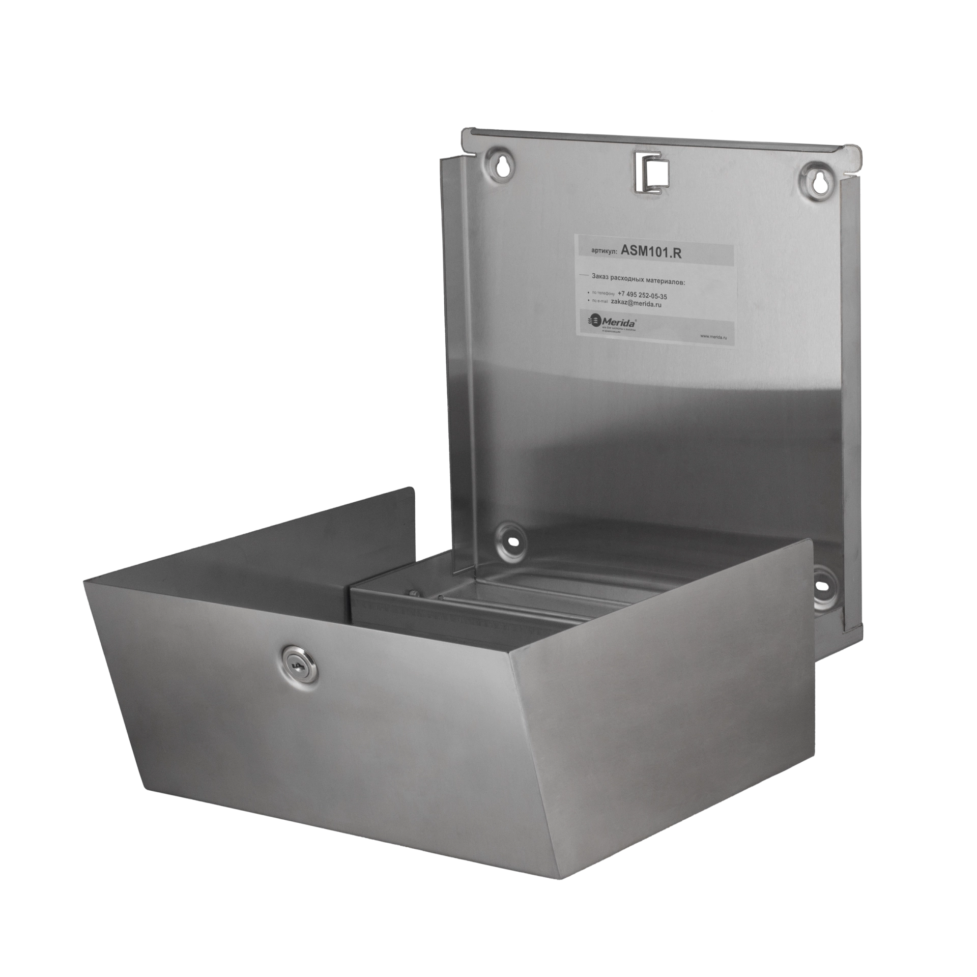 ДИСПЕНСЕР ДЛЯ БУМАЖНЫХ ПОЛОТЕНЕЦ МЕТАЛЛИЧЕСКИЙ MERIDA STELLA R MAXI