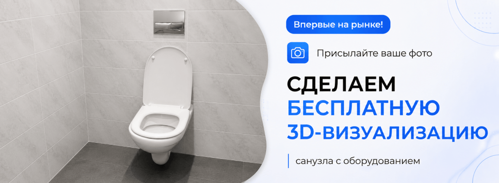 3d визуализация 3d визуализация