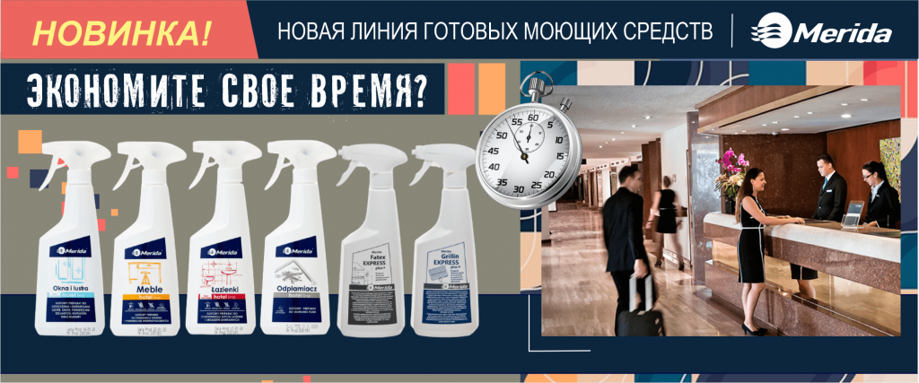 эконом-min.png эконом-min.png