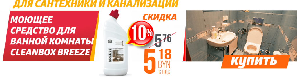 ббризе-min.png ббризе-min.png