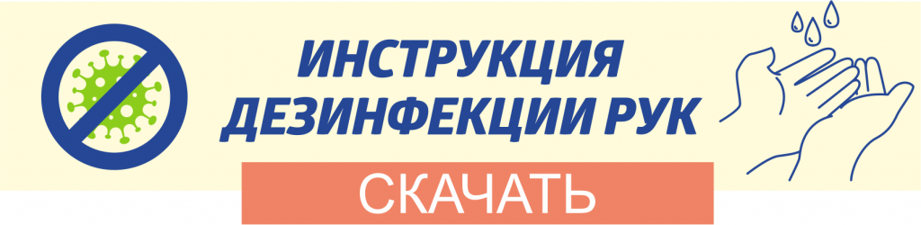 инстр1.png инстр1.png