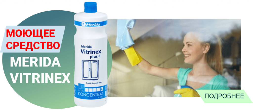 моюще есредство-min.png моюще есредство-min.png