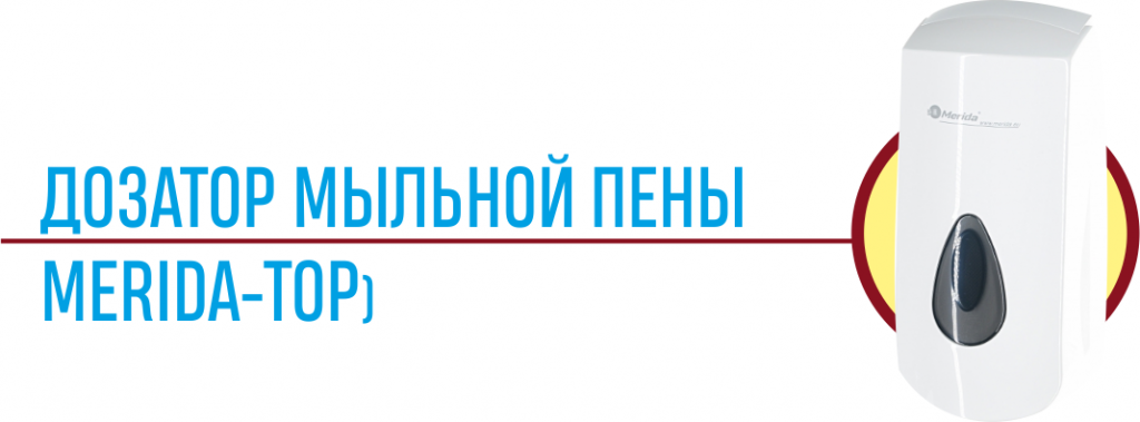 доз-.png доз-.png
