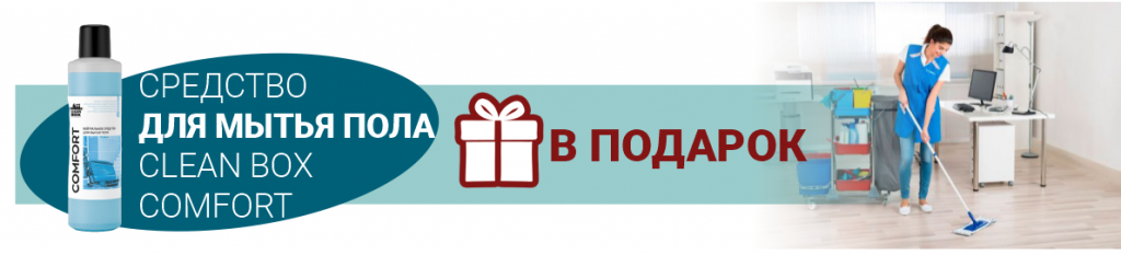 в подарок.png в подарок.png