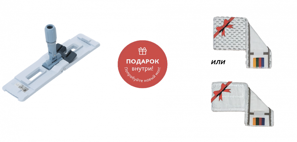 147593+моп.png 147593+моп.png