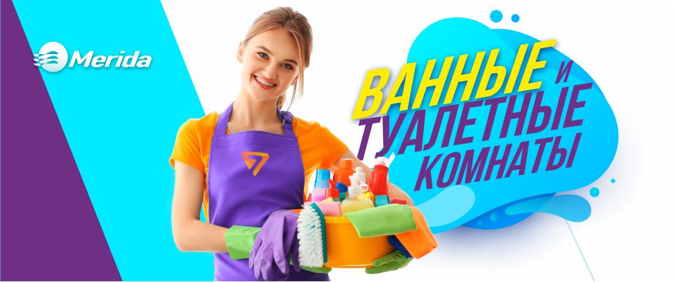 ванные и туалетные.png ванные и туалетные.png