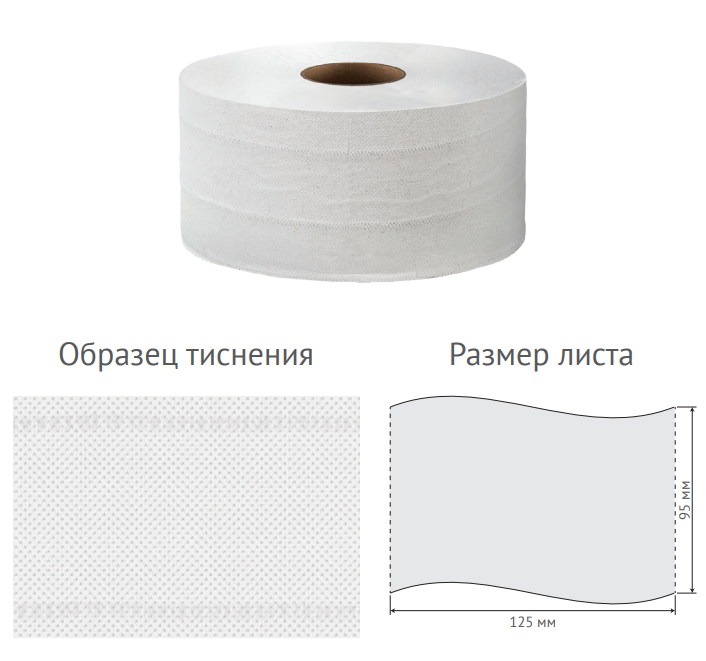 БУМАГА ТУАЛЕТНАЯ VEIRO PROFESSIONAL COMFORT, 2-СЛОЯ, В УПАКОВКЕ 12 ...