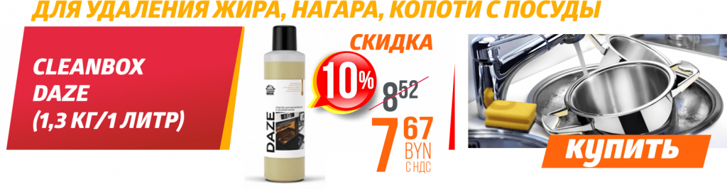 45цн-min.png 45цн-min.png
