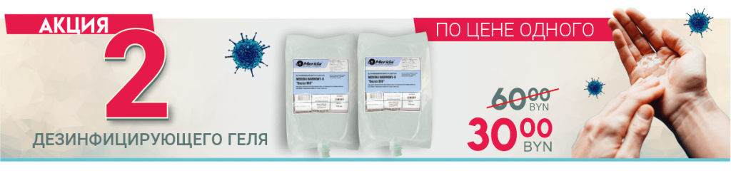 акция 2 карттриджа-min.png акция 2 карттриджа-min.png