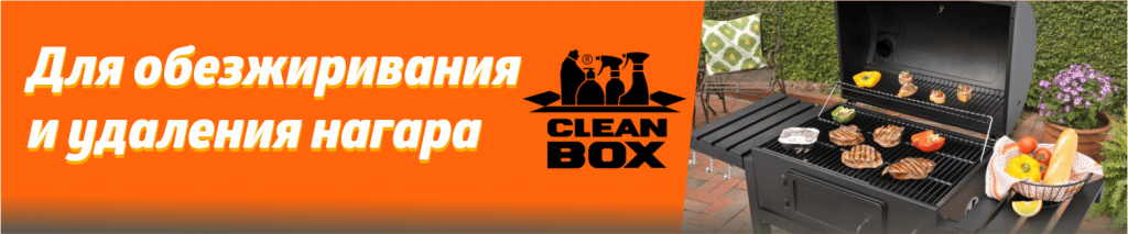 обез-min.png обез-min.png