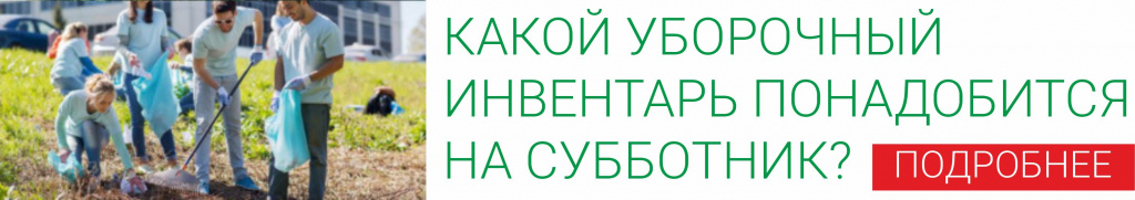 инвентарь.jpg инвентарь.jpg