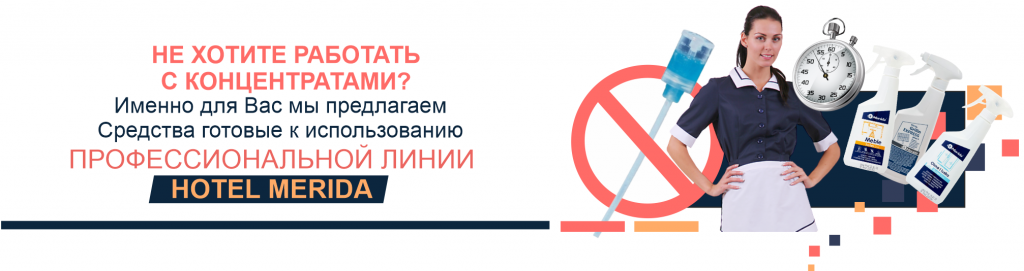 отель.png отель.png
