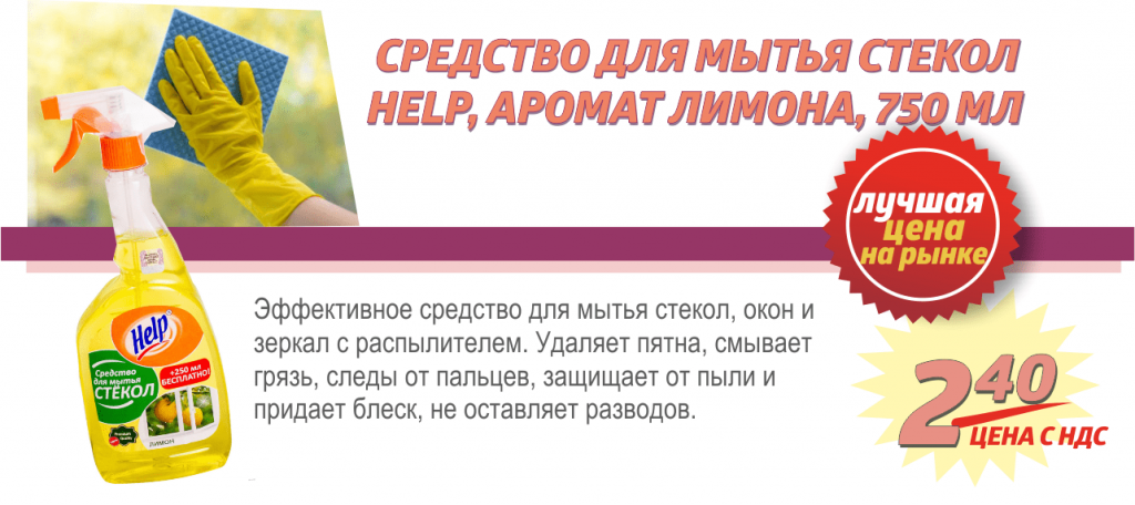 Самая низкая цена