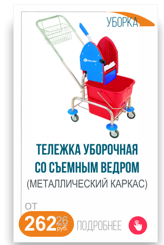 тележка уборочная со съемным ведром металлическая.png тележка уборочная со съемным ведром металлическая.png