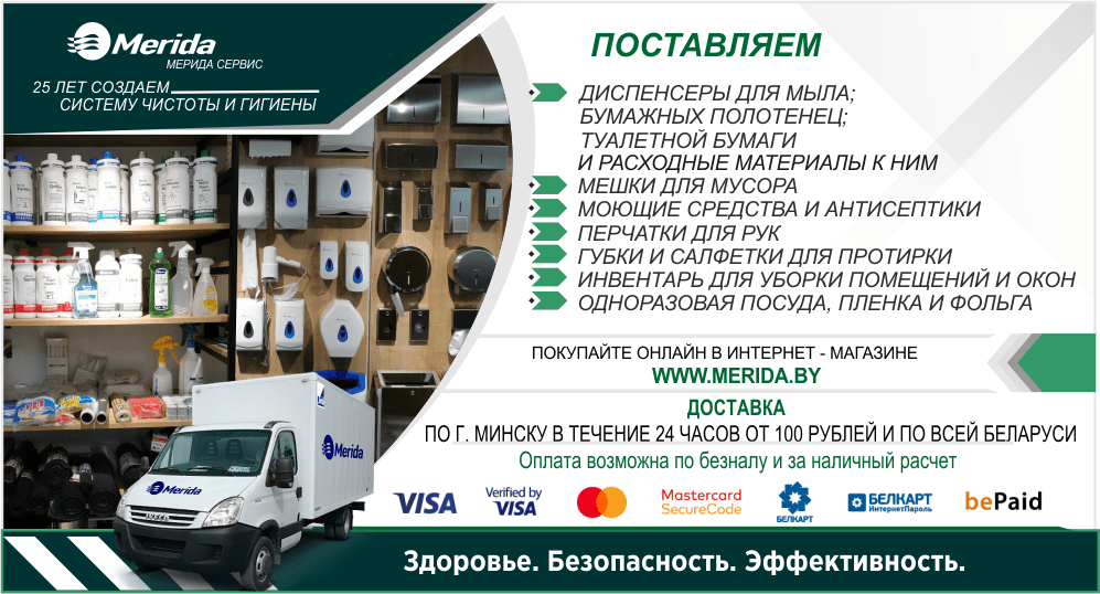 БАННЕ3-min.png БАННЕ3-min.png