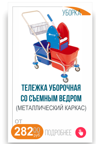 тележка.png тележка.png