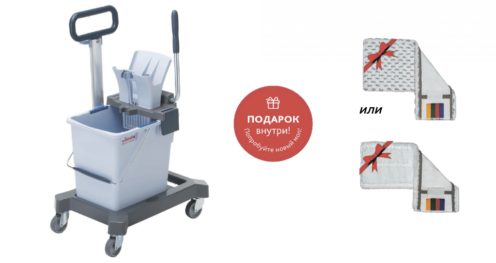 набор 149158+моп.png набор 149158+моп.png