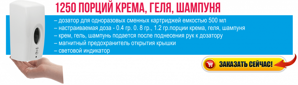 1250 порций-min.png 1250 порций-min.png