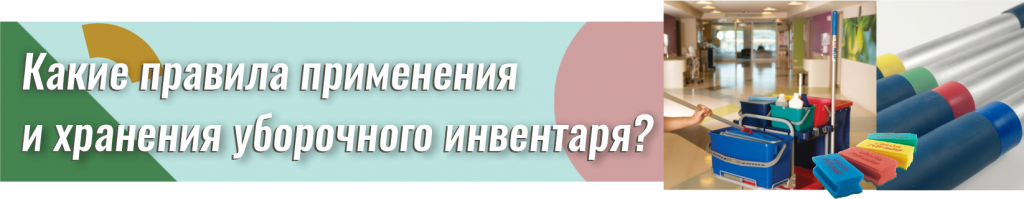 правила хранеия.png правила хранеия.png