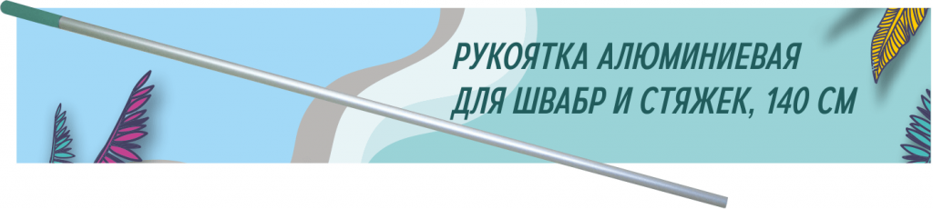 ркоядка для стяжек-min.png ркоядка для стяжек-min.png