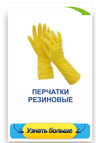 перчатки.png