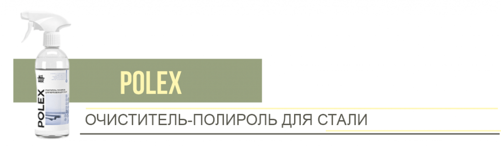 POLEX-min.png POLEX-min.png
