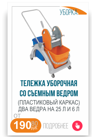 тележка уборочная со съемным ведром.png тележка уборочная со съемным ведром.png