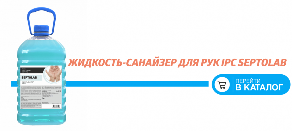 жидкость-min.png жидкость-min.png