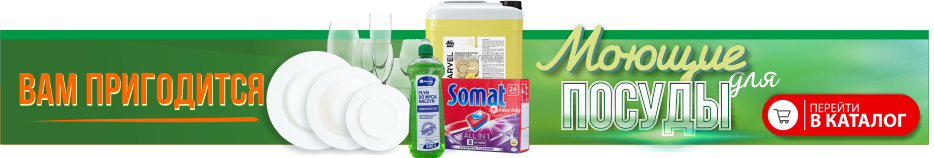 посдуда.png посдуда.png