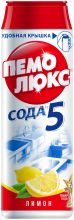 ПЕМОЛЮКС ПОРОШОК ЧИСТЯЩИЙ 480Г ЛИМОН ПЕМОЛЮКС ПОРОШОК ЧИСТЯЩИЙ 480Г ЛИМОН