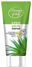 КРЕМ ДЛЯ РУК «HARMONY OF BODY», 200 МЛ КРЕМ ДЛЯ РУК «HARMONY OF BODY», 200 МЛ