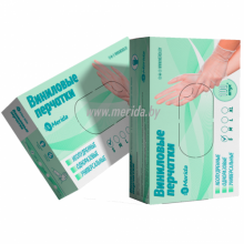 ПЕРЧАТКИ ВИНИЛОВЫЕ РАЗМЕР L (100 ШТ) ПЕРЧАТКИ ВИНИЛОВЫЕ РАЗМЕР L (100 ШТ)