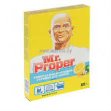 МОЮЩИЙ ПОРОШОК ДЛЯ УБОРКИ MR.PROPER УНИВЕРСАЛ ЛИМОН 400 Г МОЮЩИЙ ПОРОШОК ДЛЯ УБОРКИ MR.PROPER УНИВЕРСАЛ ЛИМОН 400 Г