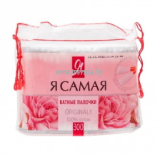 ПАЛОЧКИ ВАТНЫЕ Я САМАЯ В ПАКЕТЕ (300ШТ) ПАЛОЧКИ ВАТНЫЕ Я САМАЯ В ПАКЕТЕ (300ШТ)