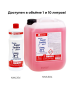 MERIDA SUPER SANITIN СРЕДСТВО ДЛЯ ТЩАТЕЛЬНОЙ УБОРКИ САНИТАРНЫХ КОМНАТ - КОНЦЕНТРАТ (10Л.)