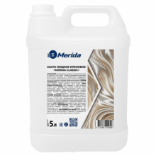 МЫЛО ЖИДКОЕ КРЕМОВОЕ MERIDA CLASSIC НЕЙТРАЛЬНОЕ, 5 Л МЫЛО ЖИДКОЕ КРЕМОВОЕ MERIDA CLASSIC НЕЙТРАЛЬНОЕ, 5 Л
