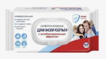 АНТИБАКТЕРИАЛЬНЫЕ ВЛАЖНЫЕ САЛФЕТКИ СВЕТОФОР, 120 ШТ/УП АНТИБАКТЕРИАЛЬНЫЕ ВЛАЖНЫЕ САЛФЕТКИ СВЕТОФОР, 120 ШТ/УП