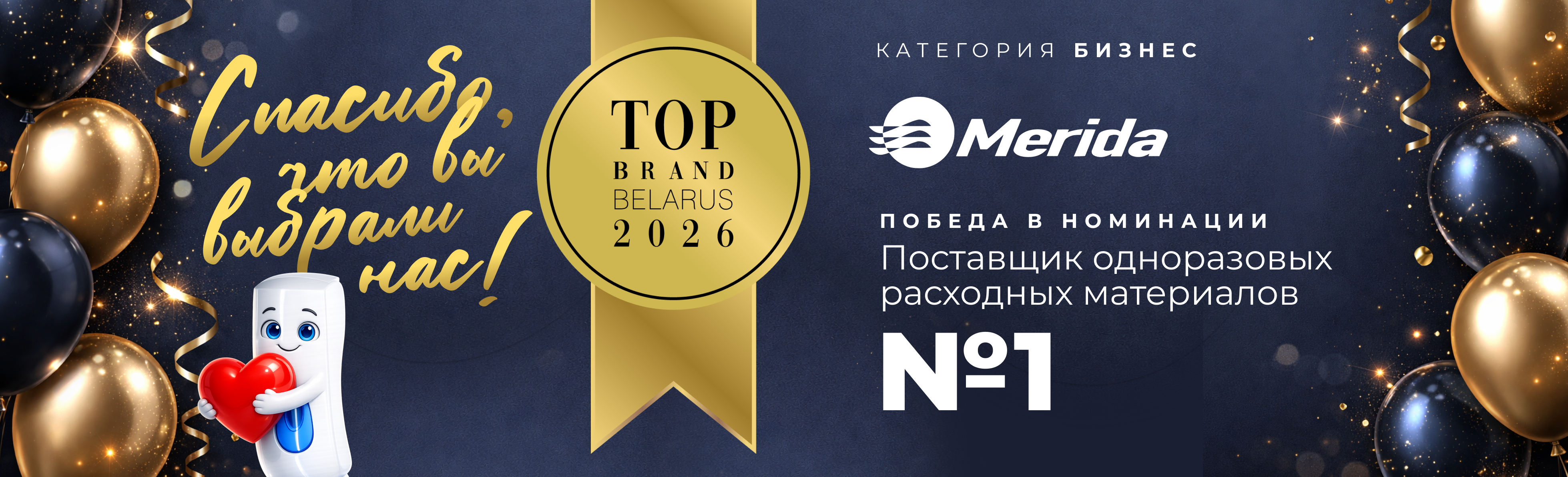 премия топ бренд премия топ бренд